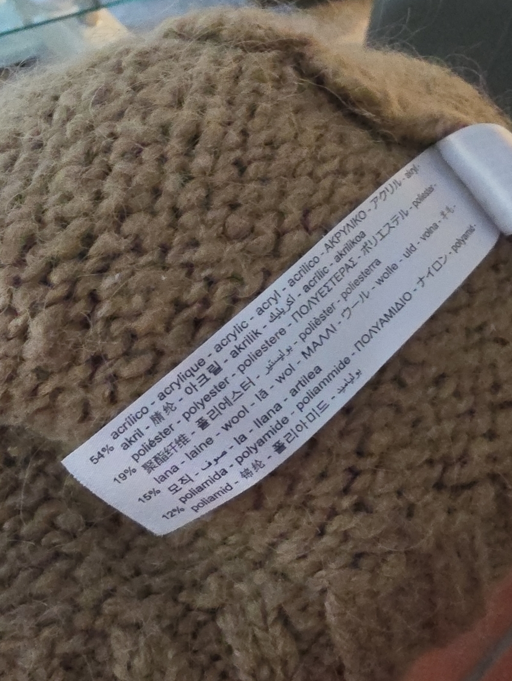 Zara Chunky Cardigan - Picture 4 of 4